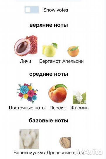 Attar Collection -azora- духи женские