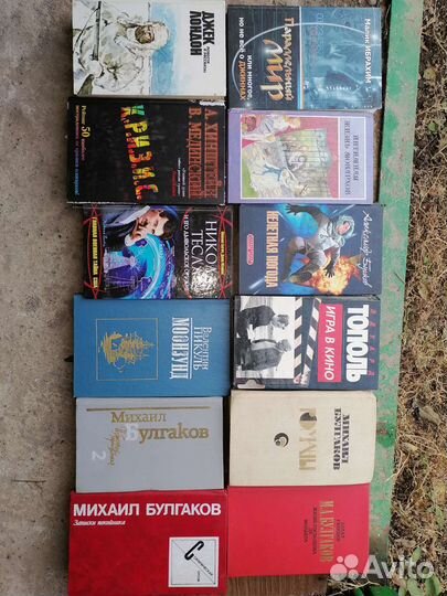 Книги