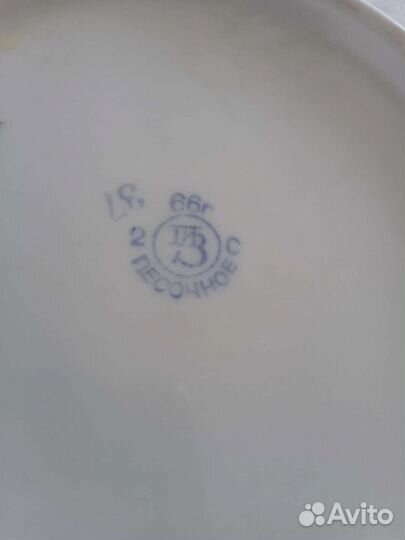 Винтаж. Тарелка 1966г. Песочное
