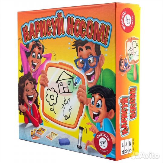 Настольная игра Нарисуй носом Piatnik