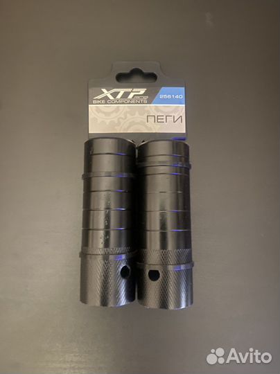 Пеги для бмх