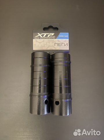 Пеги для бмх