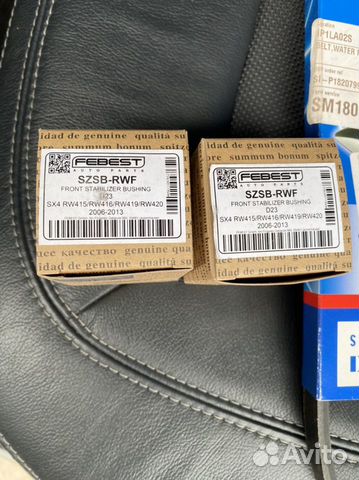 З/ч на suzuki sx 4