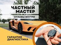 Ремонт вариаторов, АКПП, CVT, DSG