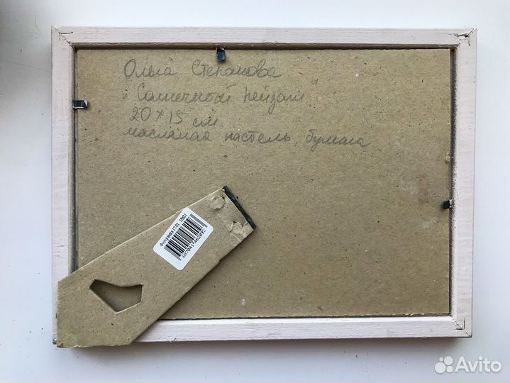 Картина пастелью