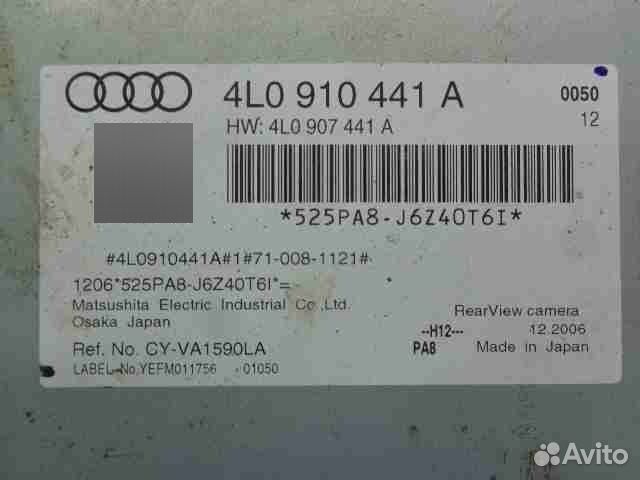 Камера заднего вида для Audi Q7 4L 4L0910441A