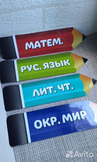 Магнитный указатель магниты для доски, для учителя