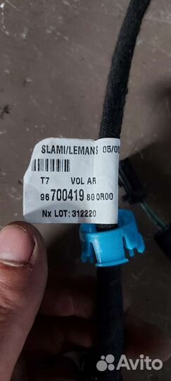 Проводка крышки багажника Peugeot 308