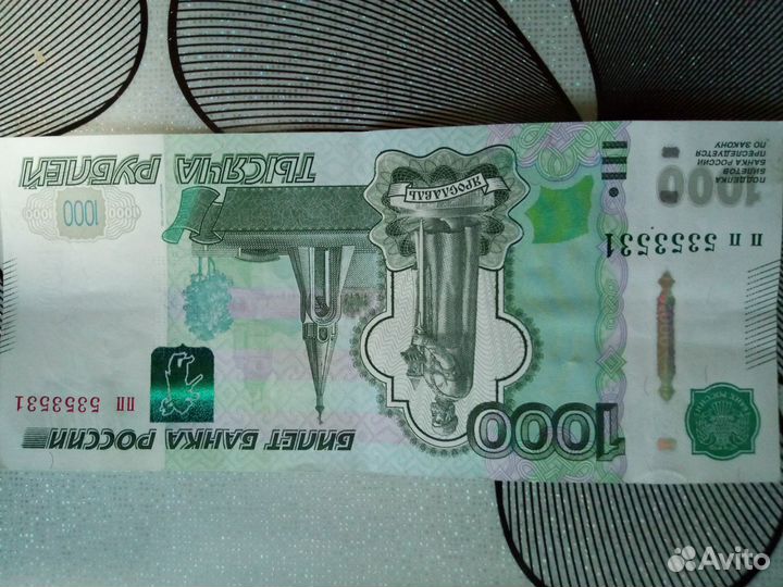Интересный номер