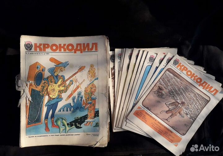 Журнал Крокодил СССР