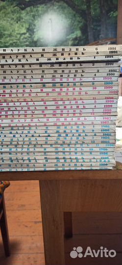 Журнал наука и жизнь