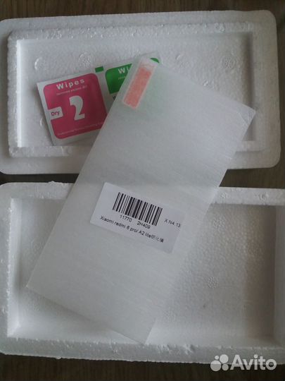 Защитное новое стекло для телефона Xiaomi Redmi 6