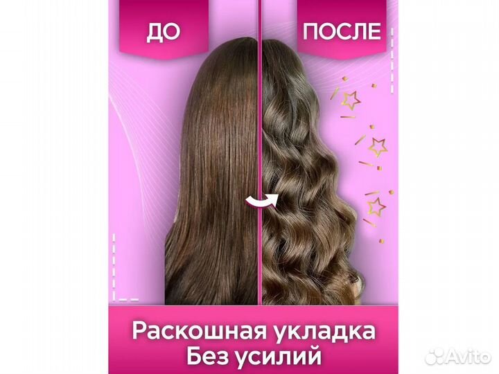 King / Тройная плойка для локонов / KP-8001