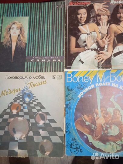 Виниловые пластинки