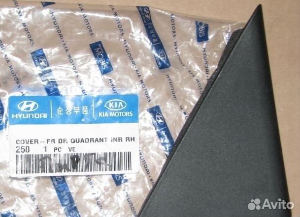 Внутрення накладка зеркала заднего вида хундай акц