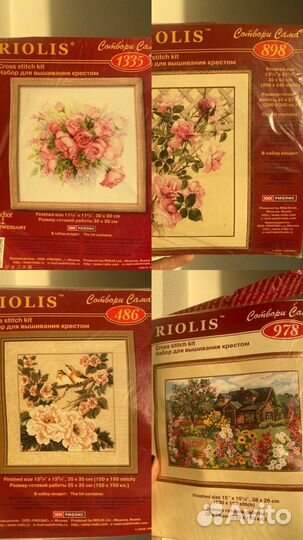 Вышивка крестом риолис