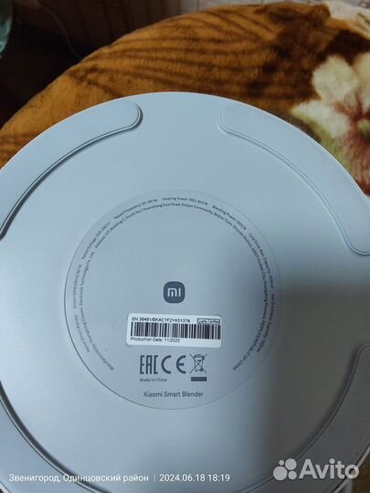 Блендер Xiaomi без кувшина