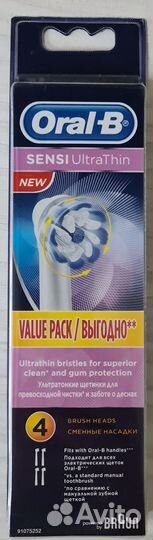 Насадка на зубную щетку oral b