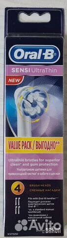 Насадка на зубную щетку oral b