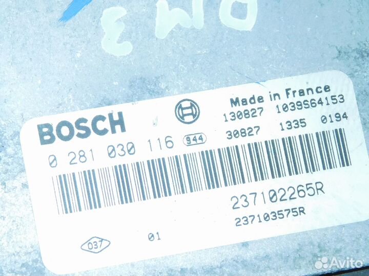 Эбу рено мастер 3 2,3