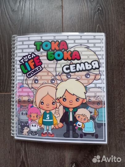 Игра на липучках 