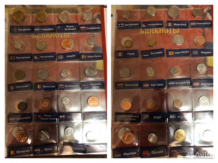 Коллекционные монеты и банкноты