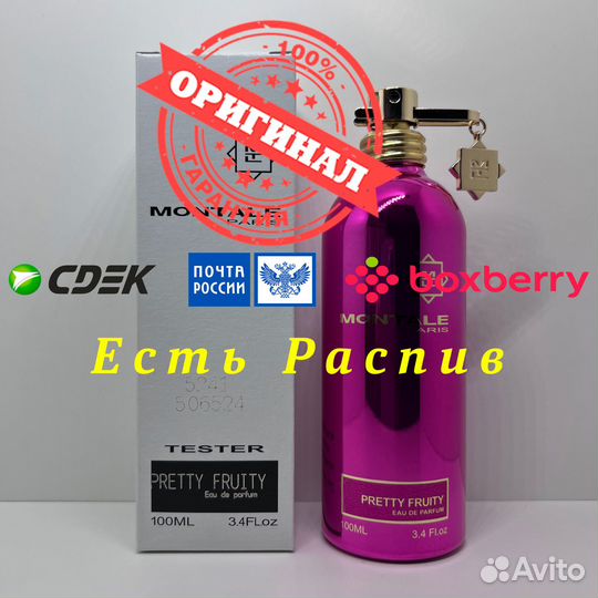 Montale - Pretty Fruity 100ml Оригинал Тестер