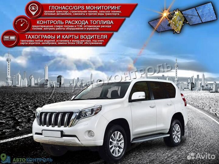 Настройка Глонасс модулей для автотранспотра