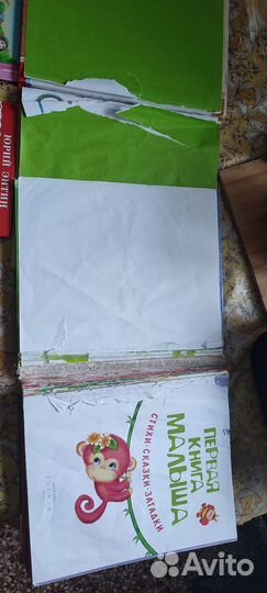 Детские книги пакетом