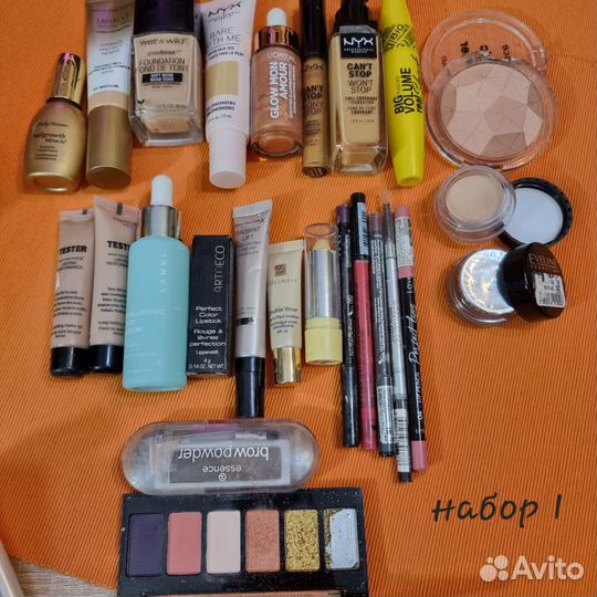 Косметика пакетом бу