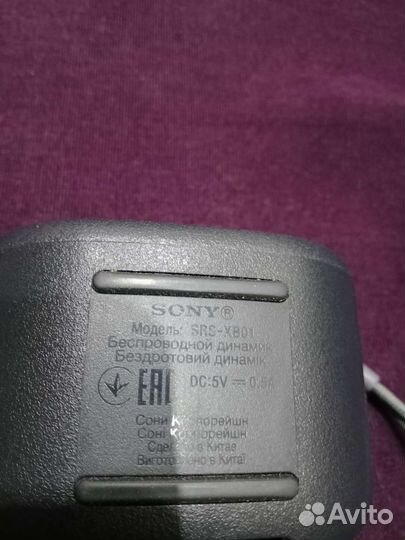 Портативная колонка bluetooth sony