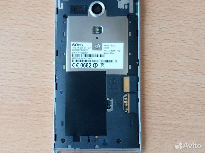 Телефон Sony
