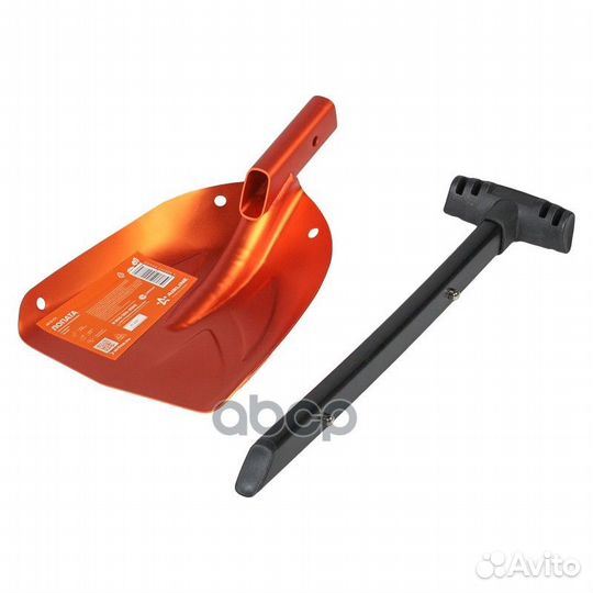 Лопата алюминиевая Складная (44-65 см) ковш 25