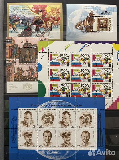 Почтовые марки блоки сцепки 1990-94 Россия