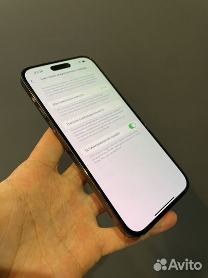 iPhone 14 Pro Max, 128 ГБ