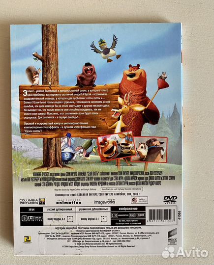 Dvd мультфильмы Disney Дисней диски