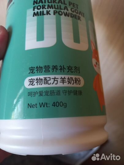 Сухое молоко для котят и щенков