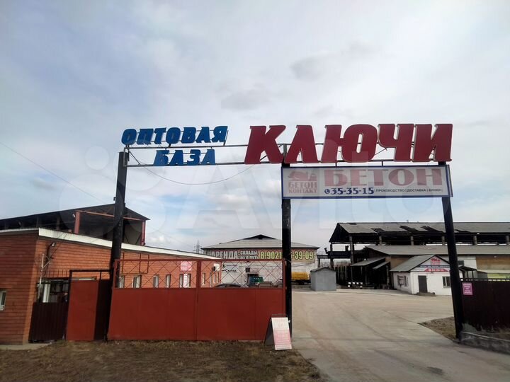 Склад, 5000 м²