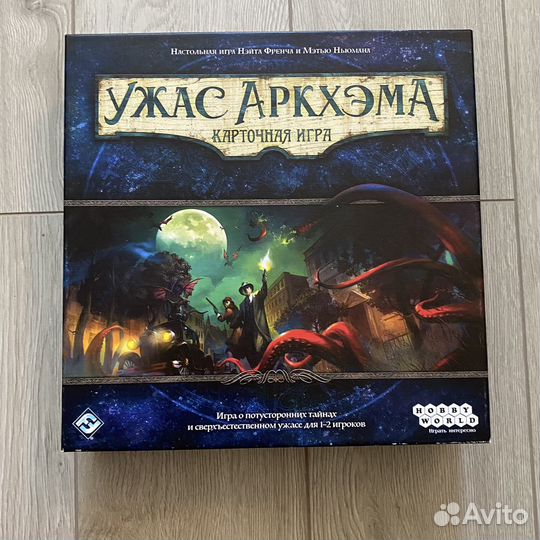 Игра настольная Ужас Аркхема