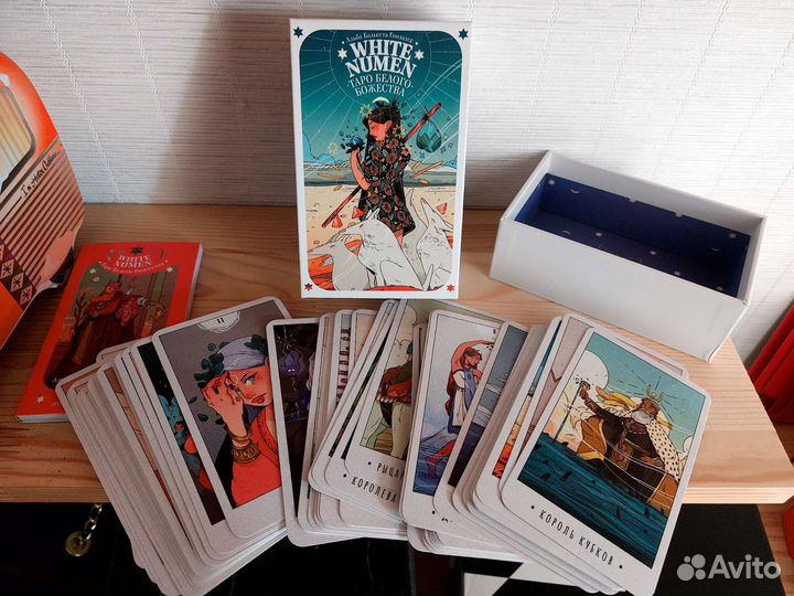 Карты Таро White Numen