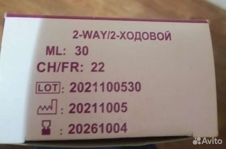 Катетор фалея