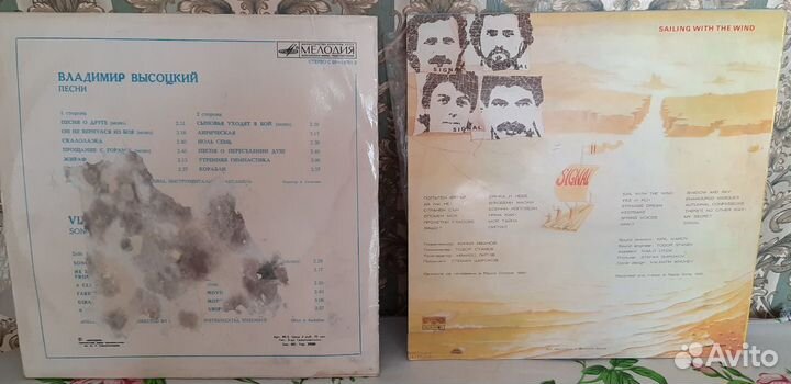 Грампластинки