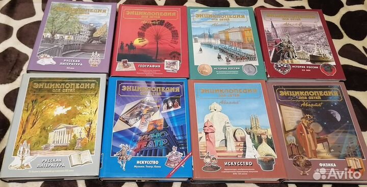 Энциклопедии Аванта+