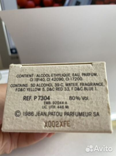 Ma Liberte de Jean Patou