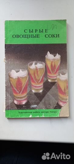 Садоводство, домоводство, рукоделие и хобби