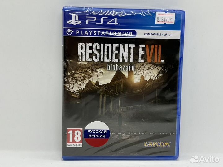 Resident evil 7 biohazard