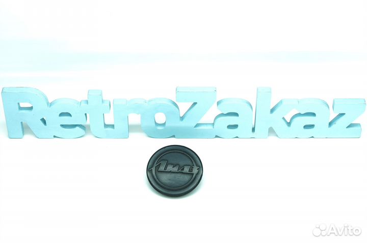 Эмблема руля лиаз