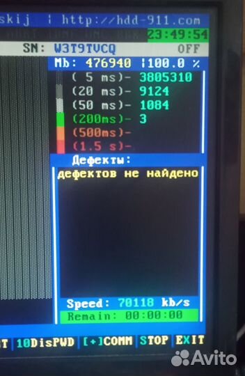 Жесткий диск 500Гб