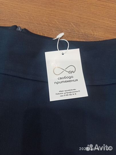 Юбки новые 46 размер