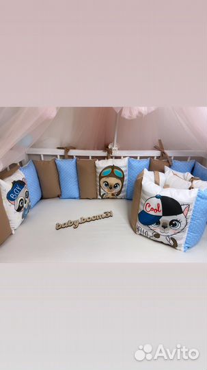 Бортики в кроватку